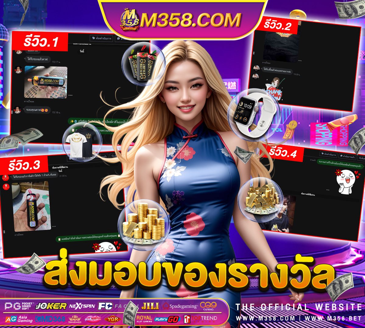 หลุยส์ วิตตอง ราคา